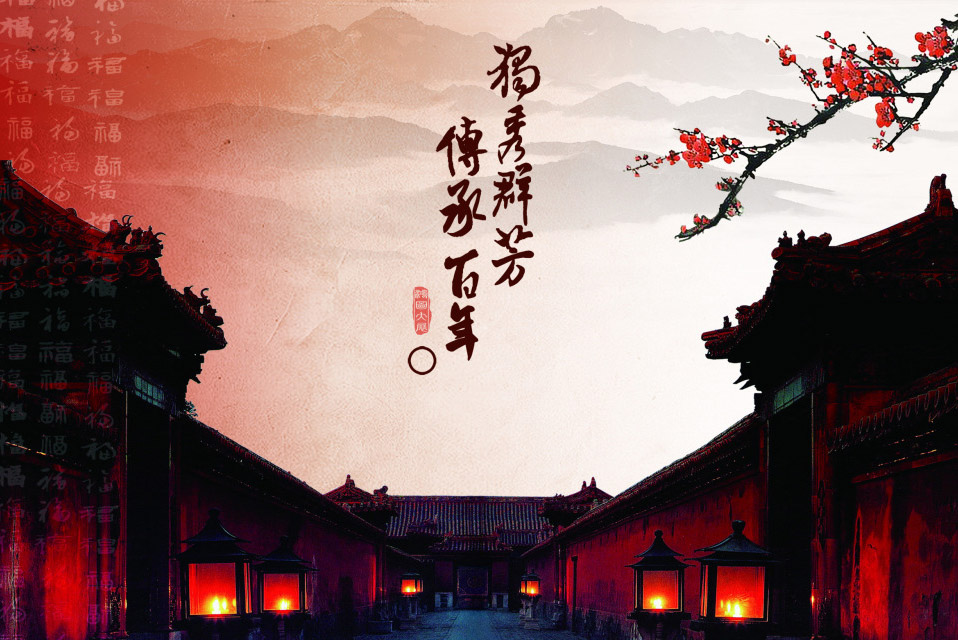 建豐總部傳統(tǒng)文化學(xué)習(xí)之——成長